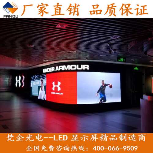 热销LED室内全彩屏 LED-P2全彩显示屏 LED-P2厂家直供户内外LED屏