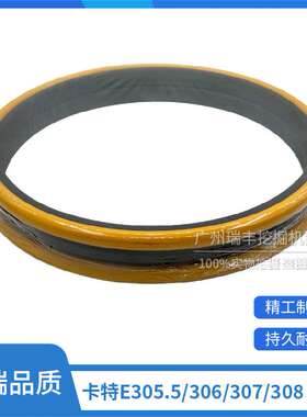 挖掘机卡特E305.5/306/307/308 D E2 浮动油封行走么镜齿轮箱磨镜
