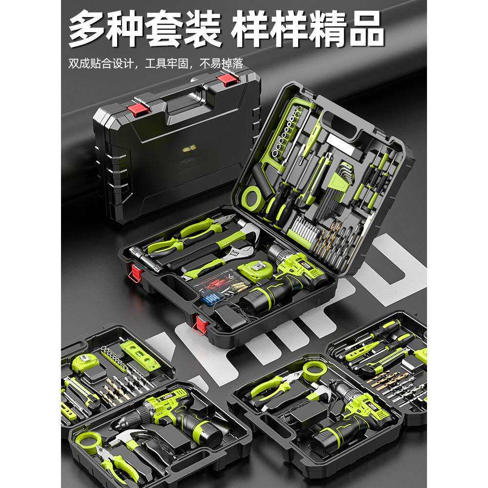 工具箱套装-家用多功能五金电工木工车载维修电钻电动全套便携