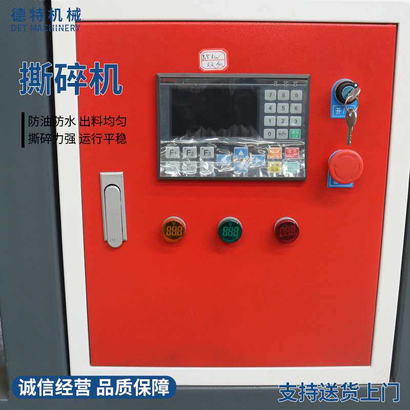 建筑垃圾轮胎粉碎机旧家电大型撕碎机塑料易拉罐废弃金属撕碎机