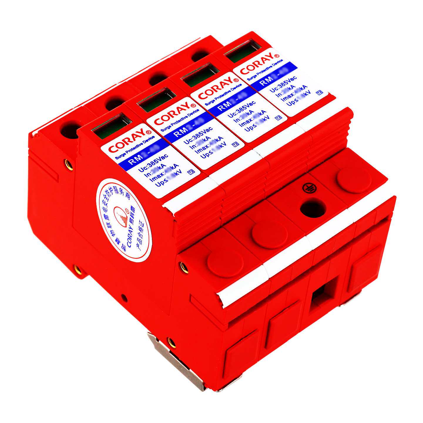 易科雷二级电源防雷器380V 40KA C级电源避雷器浪涌保护器RM2-40
