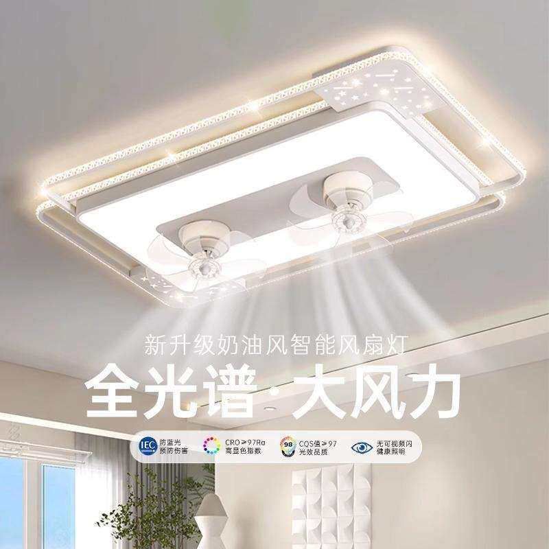 客厅灯吸顶风扇灯现代简约一体静音卧室吊扇灯超薄带电风扇吊灯具