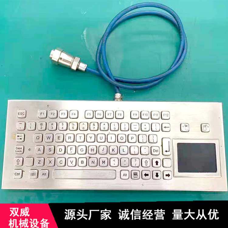厂家促销无线金属触摸工业键盘 矿用金属防爆键盘 本安型键盘现货