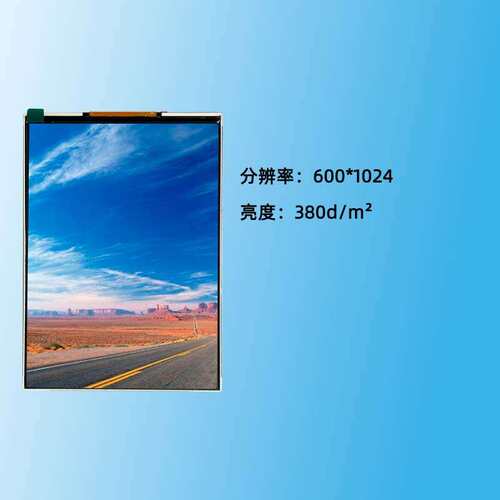 6.95TFT液晶屏600*1024小尺寸LCD仪表仪器250cd/m?262K显示屏