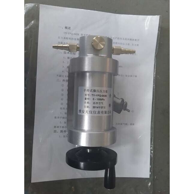 微差压压力校验器 膜盒压力表校验器手摇负压泵 手持式微压压力泵