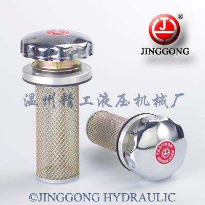 【精工液压】 EF6-80 空气滤清器 油箱加油口 空滤器,电子元器件市场,其它元器件,淘宝优惠券,粉丝福利购,淘宝优惠卷