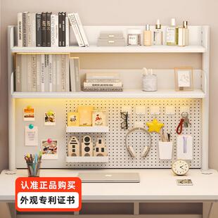 网红学生学习书桌收纳架子桌面置物架电脑办公桌上多层洞洞板书架