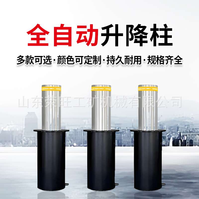 全自动液压升降柱不锈钢电动遥控地桩路障学校停车场智能防撞柱