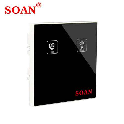 SOAN索安86型微波雷达人体感应开关面板非红外线感应开关220v