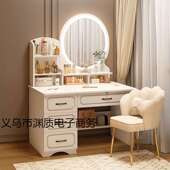 梳妆台卧室现代简约欧式 主卧化妆桌小型梳妆桌化妆台收纳柜一体
