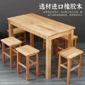 新款 实木桌子餐饮商用餐桌长方形快餐桌饭店正方形面馆早餐店桌椅