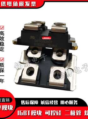 功率二极管IXFN280N07 IXFN280N085 IXFN300N10P IXFN320N17T2