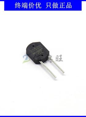 BS520硅光电池红外接收管光电二极管 波长560nm光电器件现货SHARP