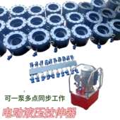 深海设备用同步螺栓拉伸器工具紧固拆一拖四手电动液压螺母拉伸器