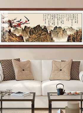 生意兴隆财源广进公司店铺开业送礼办公室山水挂画装饰画壁画字画
