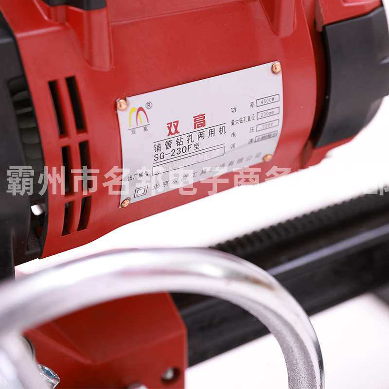 水钻顶管机 非开挖铺管机 北京双高220V过路打眼钻机 4.5kw手摇