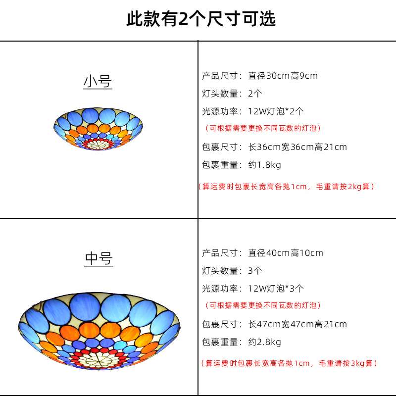 跨境代发新款卧室天花灯彩色玻璃手工艺术灯儿童房玄关过道吸顶灯