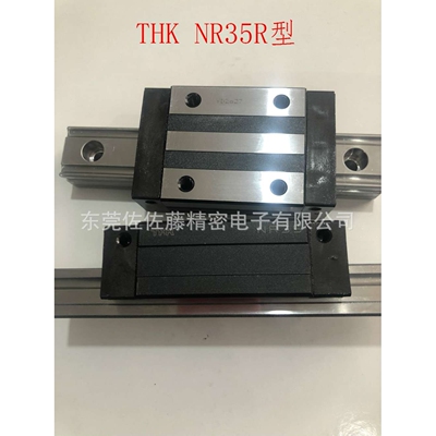 THK直线导轨滑块NRS25XR NRS30R NRS35R NRS45R原装进口