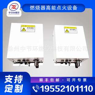 转炉高能放散点火装置 EG-GD-20J 中节环燃控高能点火器