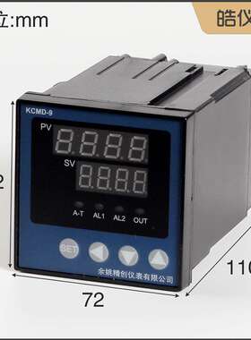 皓仪牌pid温控器KCMD-91AARS输入4-20mA输出PID4-20mA带通讯RS485