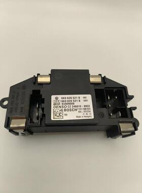 鼓风机电阻调节器A4LA5B8 Q5 鼓风机控制单元调速马达 8K0820521B