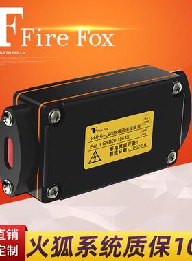 两通接线盒/电伴热带直通两通接线盒/中间接盒/PMKG-LSC