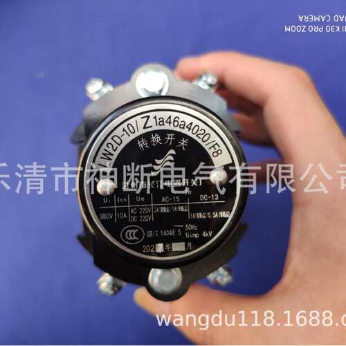 【 】LW2D-10Z/1a46a4020/F8长信转换开关