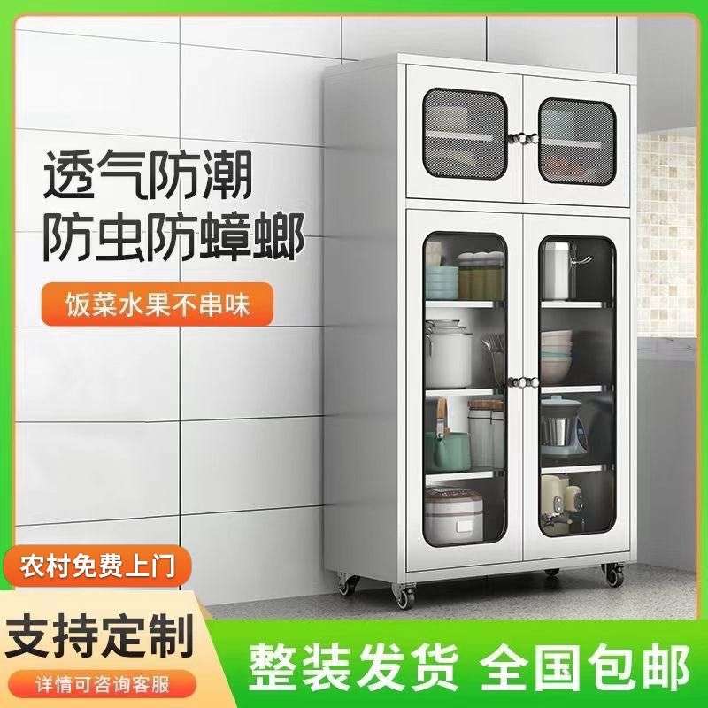 304加厚不锈钢厨房碗柜家用网门橱柜防虫餐边柜多层碗盘子收纳柜