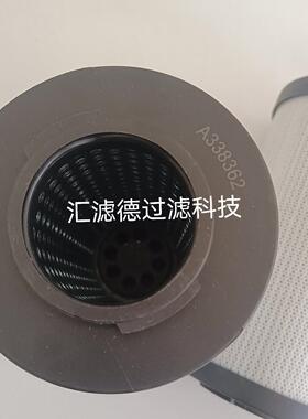 A338362 供应液压油滤芯 风电场液压油站用液压油滤芯