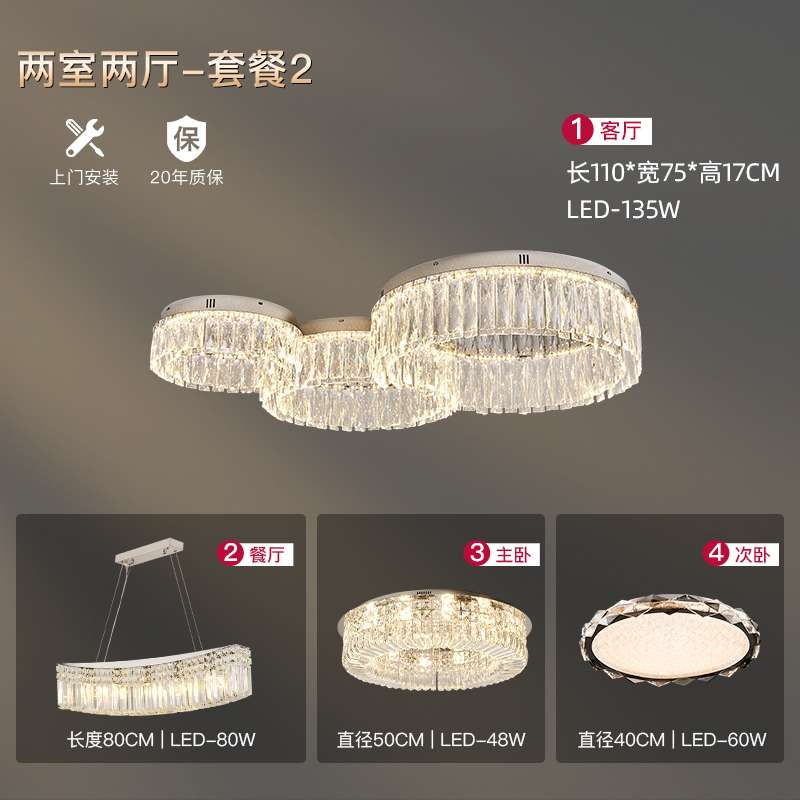 客厅灯主灯2024新款现代简约水晶灯具吸顶吊灯中山轻奢餐厅灯大气