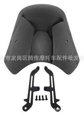 适用凯旋Bonneville T100 T120Thruxton加高 挡风玻璃 风挡导流罩