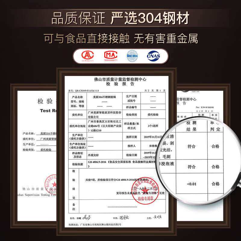 美厨304不锈钢保温饭盒提锅 2.5L大容量真空保温桶便当盒长效保温