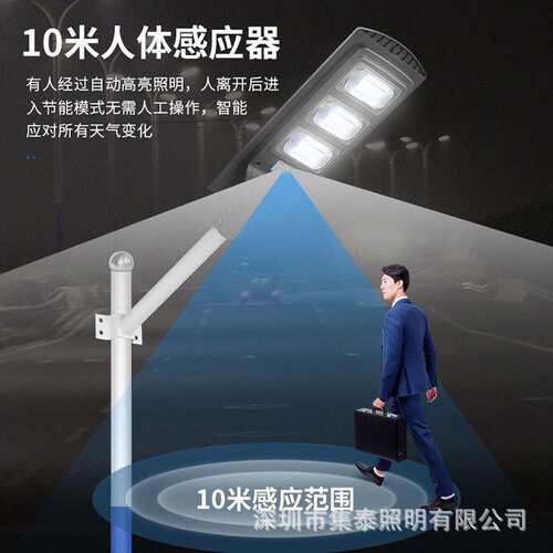 太阳能路灯头跨境供应感应新农村LED景观庭院灯一体化太阳能路灯