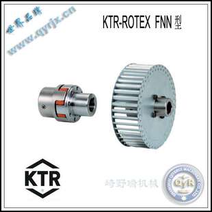KTR 带风扇 联轴器 ROTEX FNN-28、38、42、48、55、65、75、90