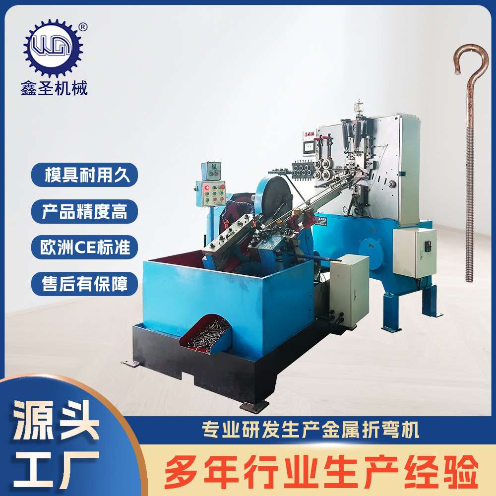 型材线材数控折弯器扁材冲孔加强筋一体机折弯机全自动生产厂家