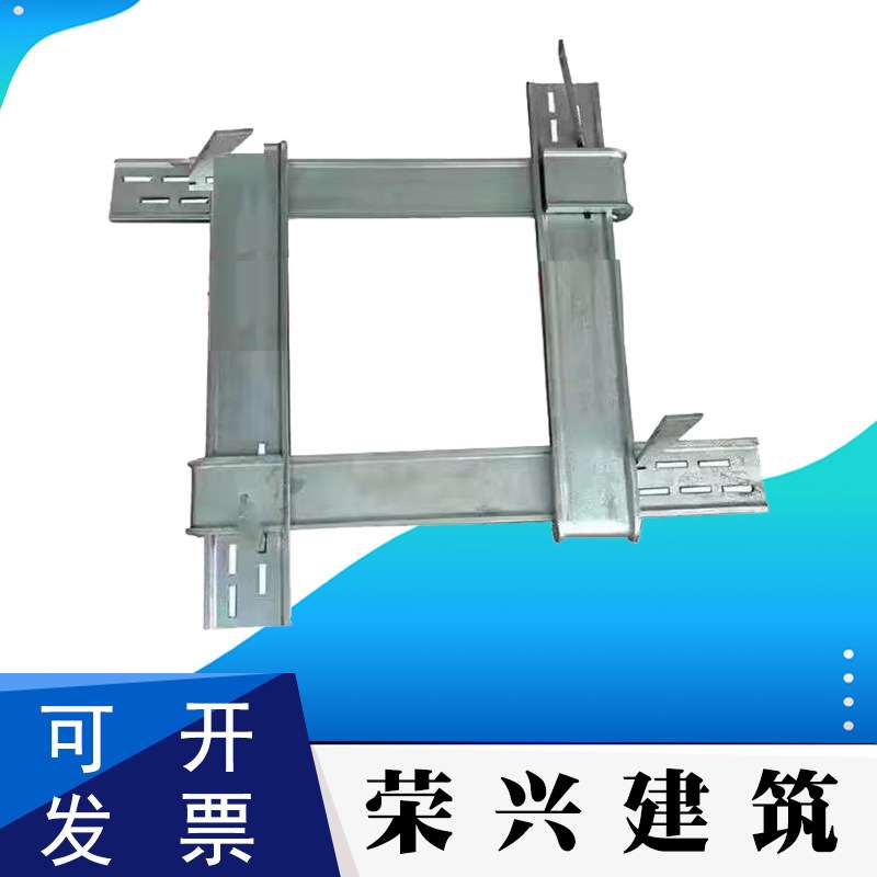 方柱扣加固件 方圆扣 镀锌方柱扣 方柱模板紧固件 方柱扣梁夹具