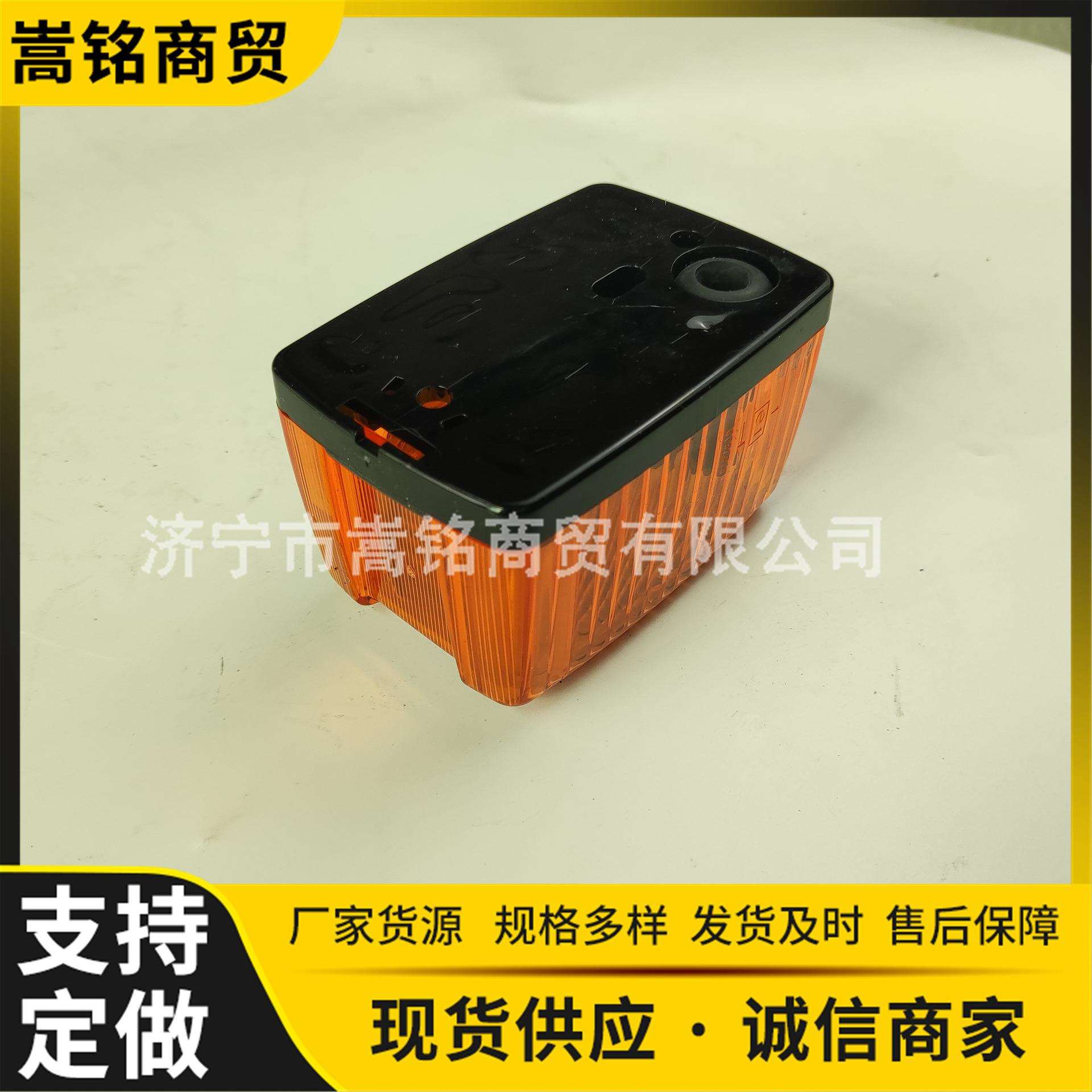 厂家供应车门边灯 工程车转向灯 装载机叉车转向灯 5C-90