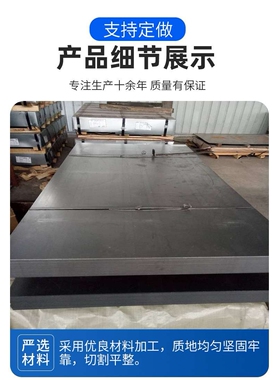 船体结构钢 EH36钢板 现货 EH40钢板 耐低温 各种规格齐全