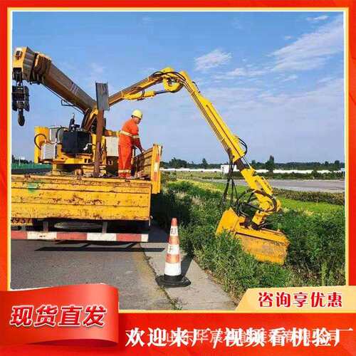 伸缩臂杂草修剪设备 车载高速绿篱修剪机 边坡杂草破碎割灌机