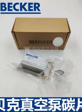 贝克DT3.16 / VT3.16 /VT4.16真空泵碳片90134700007（WN124-120)