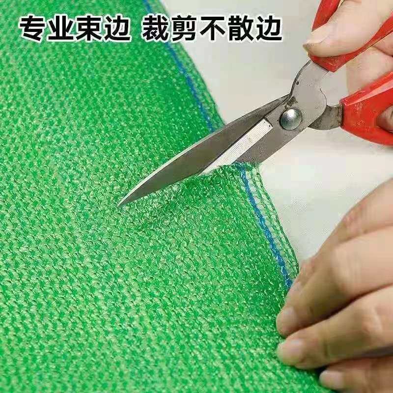厂家 绿色遮阳网加密加厚植物防晒网阳台庭院楼顶隔热遮阴网