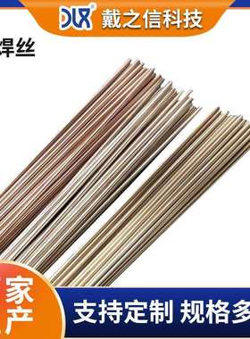 供应314高银焊料 36%银铜焊料 BAg35CuZnCd银铜锌镉钎料