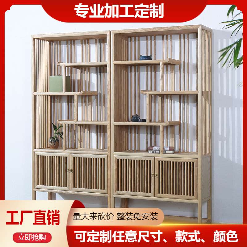 博古架新中式白蜡木展示架商品古董成列架多宝阁书柜置物架隔断柜