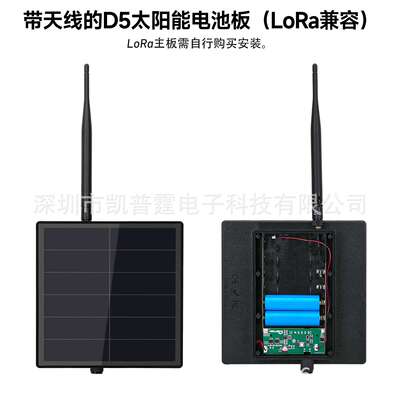 Solar LORA Node太阳能节点物联网智慧农业光照温湿度meshtastic