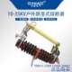 10kv 12kv令克开关 100 熔断器 跌落保险 200A户外高压跌落式 RW11