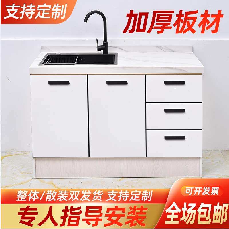 简易厨房橱柜家用组装出租屋灶台柜一体304水槽柜餐边柜现代简约