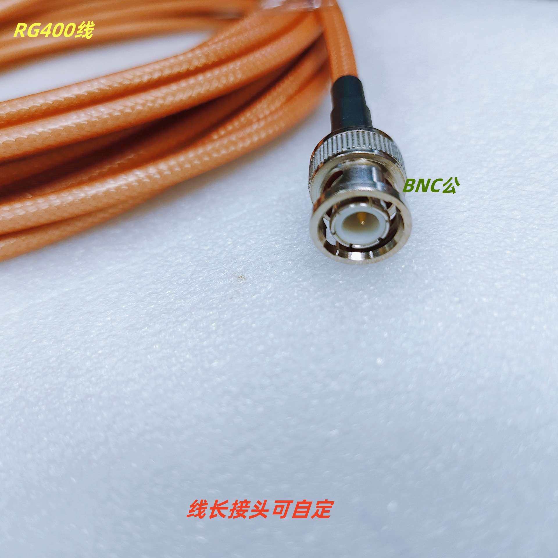 RG400双蔽双银线话筒监控图传麦克风示波器BNC公转公 射频同轴线