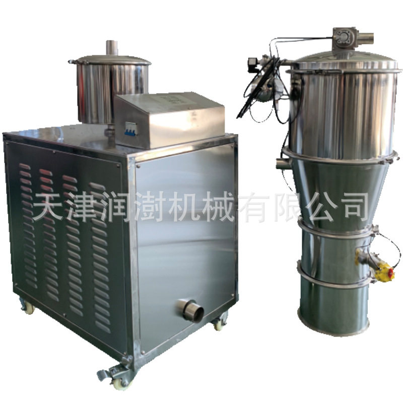 气力输送机颗粒粉末电动真空上料机食品粉碎机吸料输送设备研磨机