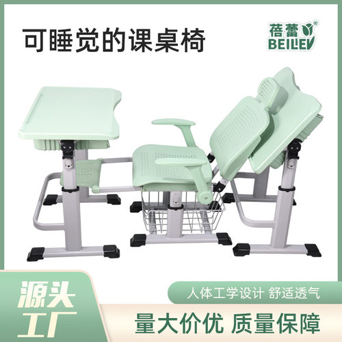 午休课桌椅学校辅导班儿童学习可躺可折叠升降课桌椅中小学生