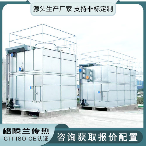 闭式冷却水塔生产商厂家 800t碳钢冷却塔设备 冷干机闭冷却塔系统